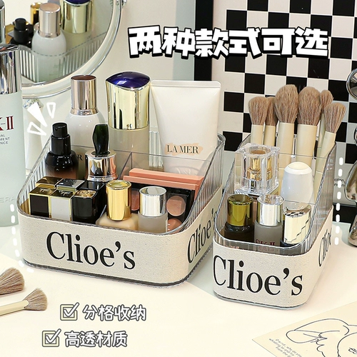 Косметическая настольная коробка для хранения, акриловый туалетный столик, прозрачная помада для ухода за кожей