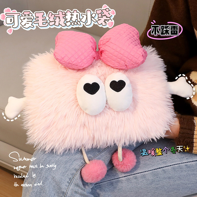 Hot Water Bag Charged Explosion Proof Warm Water Bag Cute Girls 2023 New Plush Electric Warm Baby Warm Baby Warm Baby Warm Baby-Taobao