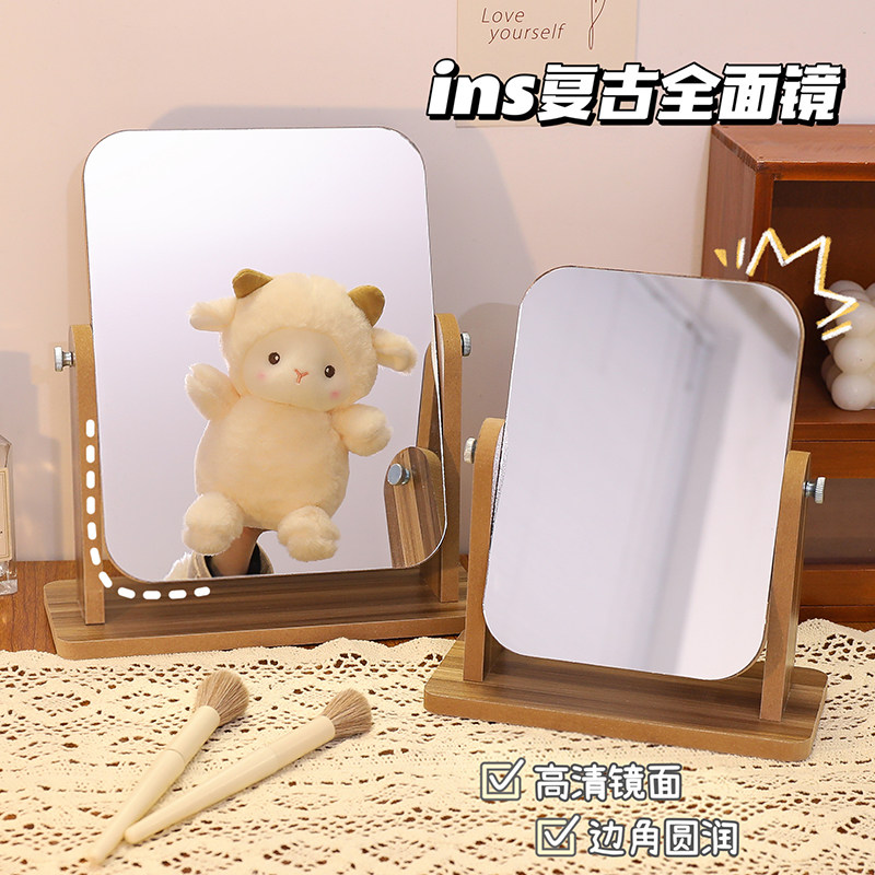 Wooden Mirror Makeup Mirror Student Desktop Large Office Dormitory Household Bedroom Dressing Student