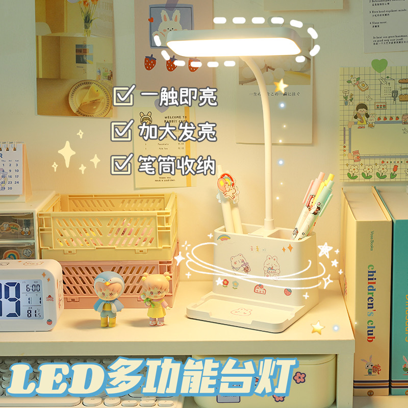 Table light study Private charging students Read the bedroom Ins Teenage Girl Dorm Desk Desk Light Anti-Nearsighted eye protection