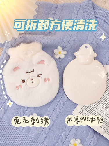 Милая бутылка с горячей водой, бутылка для бутылки с водой, тетя, тетя, особая теплая детская боль, девушки с теплыми ручными мешками плюшевые руки