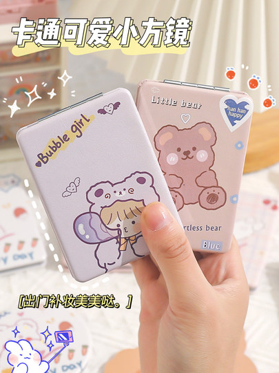 Handheld small mirror for women to carry around, portable student mini double-sided folding makeup mirror, cute portable mirror