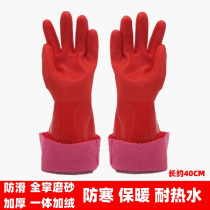 Rubber plus velvet thickened warm laundry rubber latex kitchen durable cleaning housework dishwashing gloves waterproof