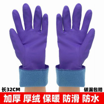 Plus velvet padded warm dishwashing gloves waterproof rubber laundry latex kitchen durable cleaning housework woman