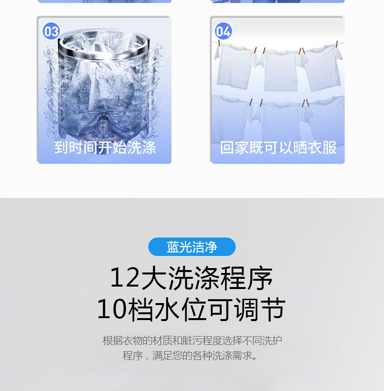 小鸭牌 全自动波轮洗衣机 7kg容量 图7