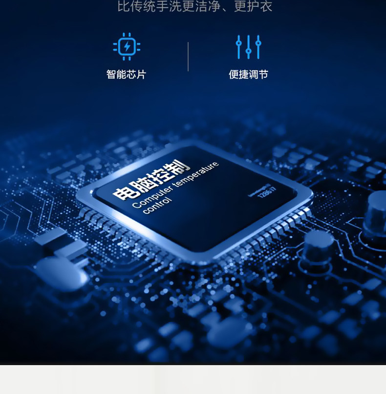 小鸭牌 全自动波轮洗衣机 7kg容量 图13