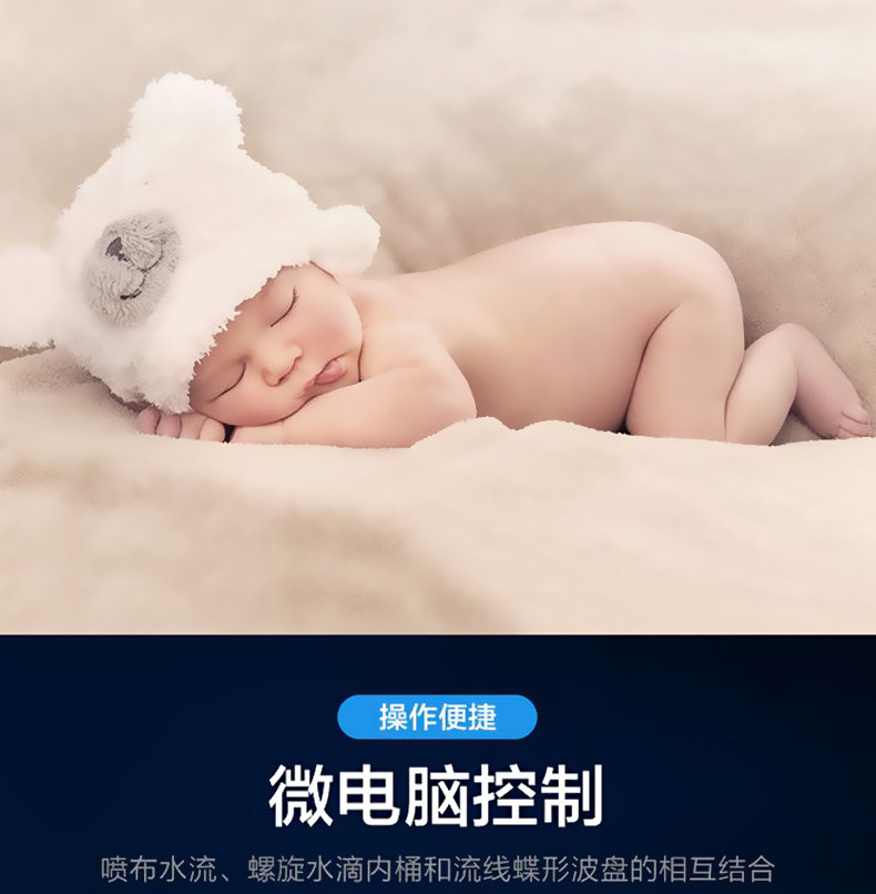 小鸭牌 全自动波轮洗衣机 7kg容量 图12