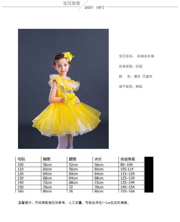 Ngày thiếu nhi nam và nữ hợp xướng trang phục trẻ em công chúa váy xòe trẻ em học sinh guzheng trình diễn catwalk trang phục động vật cho trẻ em