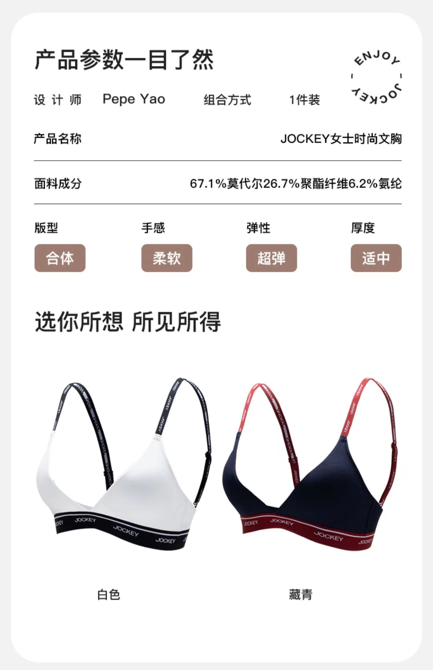 Нижнее белье, тонкий бюстгалтер, сексуальный бюстгальтер без косточек 