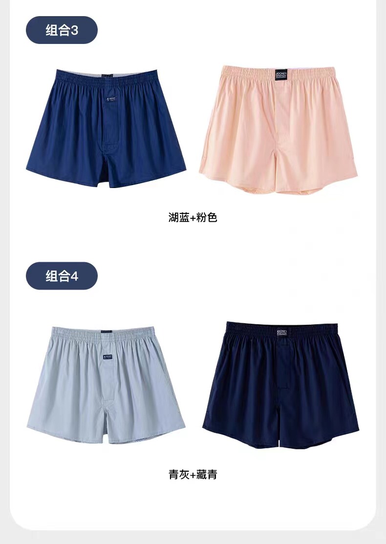 Хлопковые штаны, мужские трусы, пижама, свободный крой 