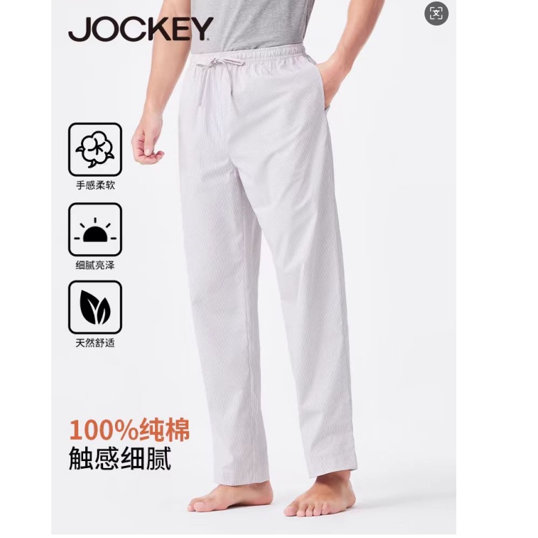 Jockey International Brand Genuine Pure Cotton Men's Pajama Pants Long Pants Loungewear Striped Drawstring Loose Elastic Waistband