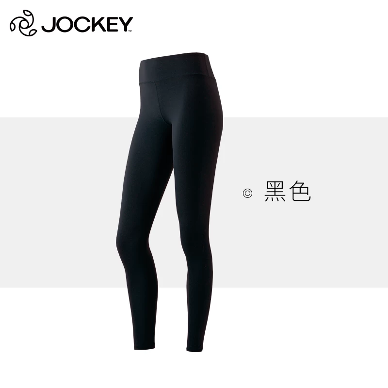 Штаники спортивные женские Nine-point бренда JOCKEY, спортивные йога-штаны, гладкие и не душат, женские высокой талией корсетные штаны