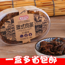 Family portrait Australian-style meat strips XO sauce flavor spicy charcoal grilled pork strips pork shredded meat loaf 150g box