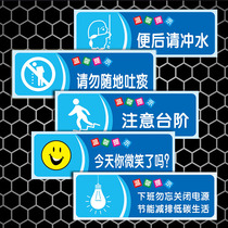Toilet tips Toilet label stickers Promotional slogans Please flush after toilet sign Sign board TWP97