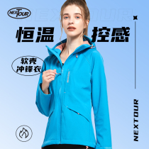 nappy autumn winter waterproof soft shell outdoor fleece jacket men's and women's clothing fleece warm thick windproof jacket