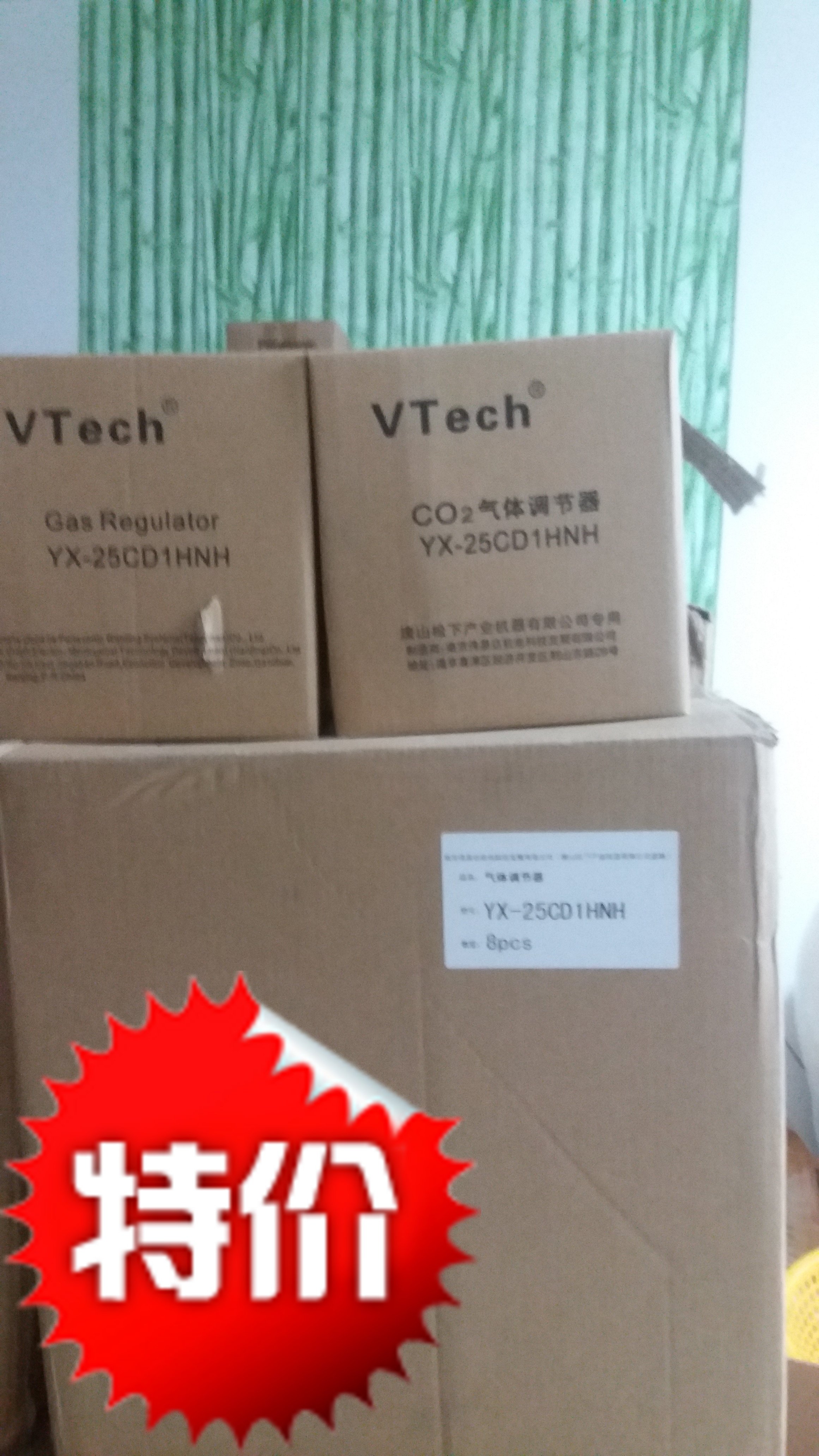 Panasonic carbon dioxide meter YX-25CD1HNH pressure reducer YX-25CD1HAH Panasonic gas regulator-Taobao