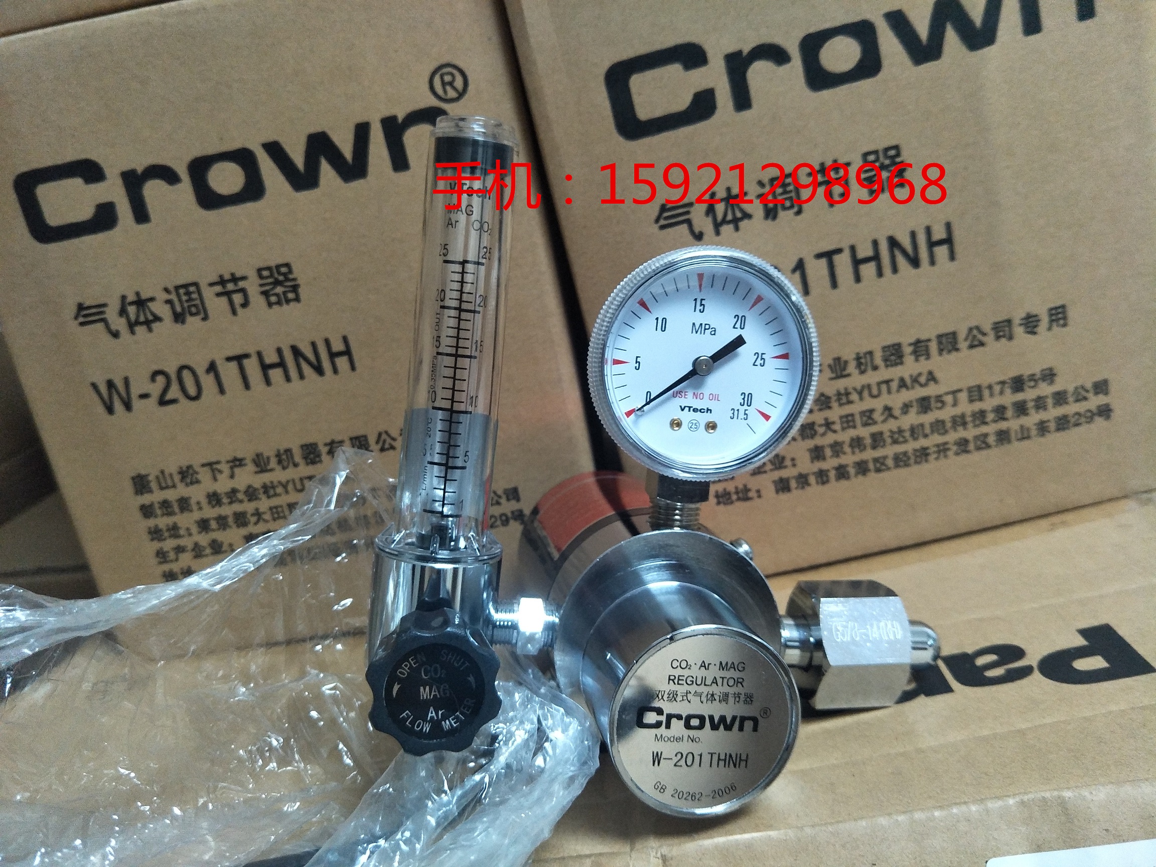 Panasonic gas pressure reducing valve W-201THNH Panasonic bipolar gas regulator W-201THNH gas meter