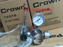 Panasonic gas pressure reducing valve W-201THNH Panasonic bipolar gas regulator W-201THNH gas meter