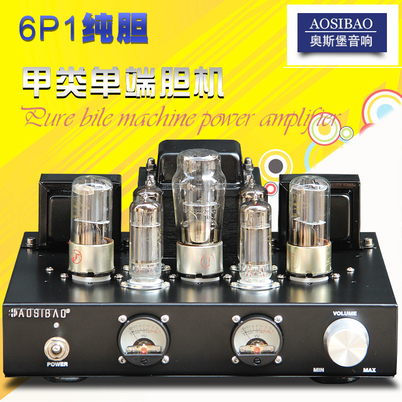 6p1 Class A single-ended parallel pure bile bile machine rectifier 6n8p push 6p1 manual shed vacuum tube amplifier