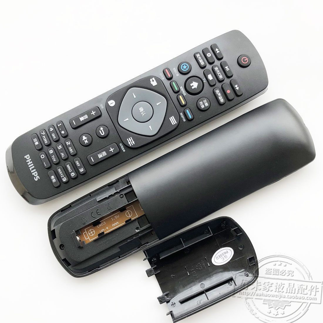 Original dress Philips Philips Internet TV Universal remote control Philips 4KLED TV Universal remote control