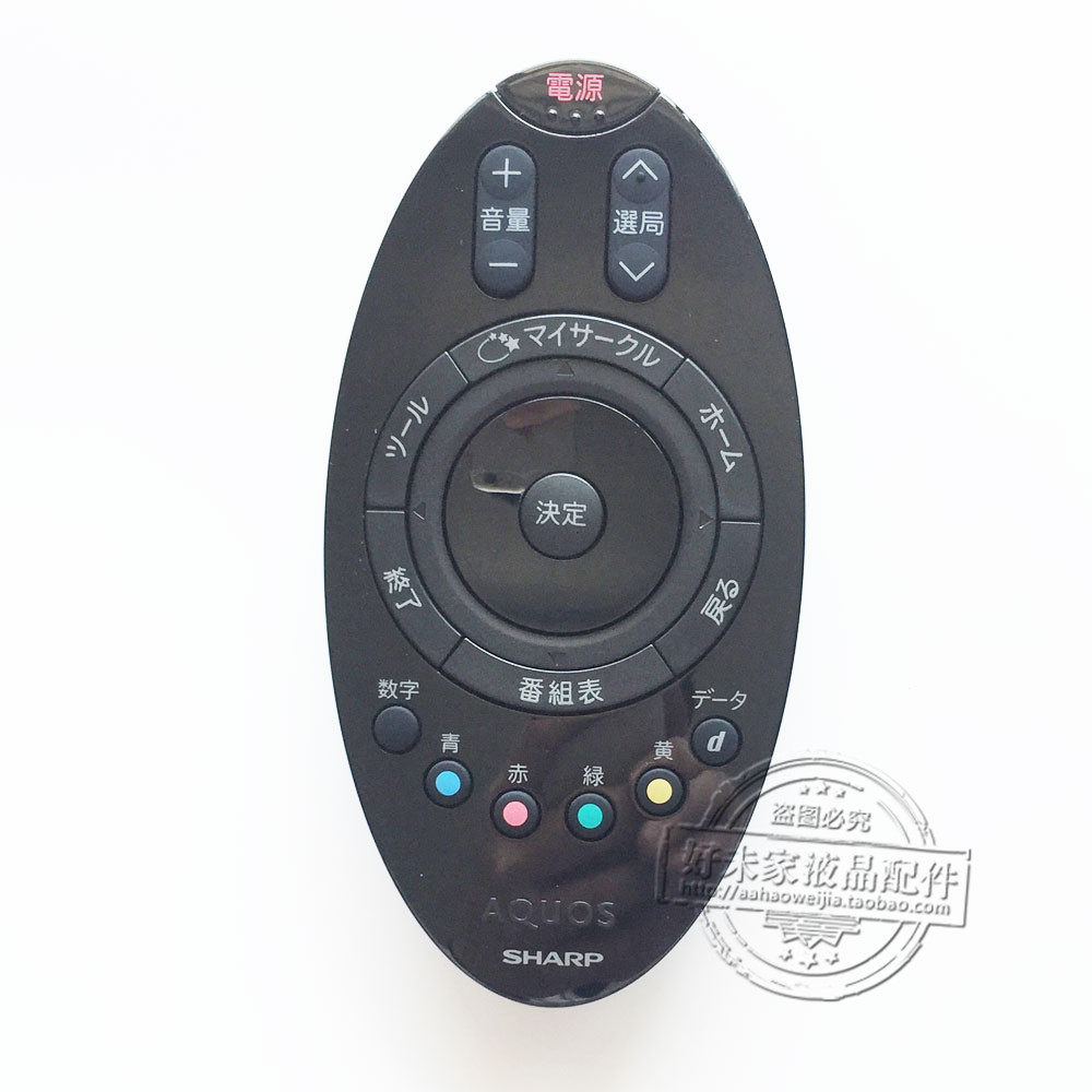 Original SHARP SHARP LCD TV Remote Control GA982WJSB Japanese Edition