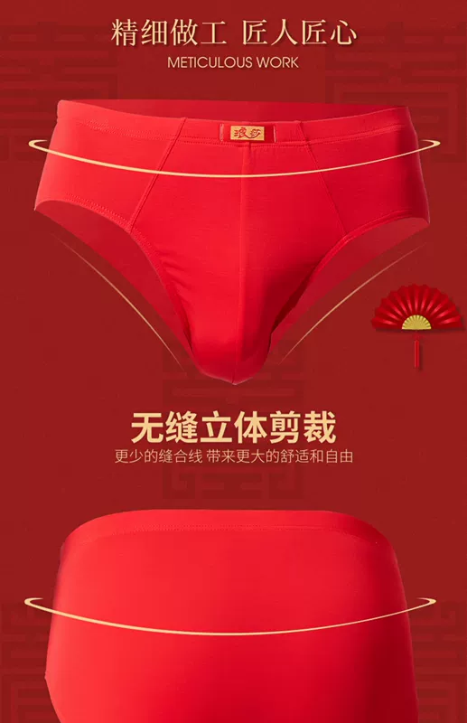 Quần lót nam năm hoàng đạo Langsha Quần lót nam cotton nguyên chất cotton đám cưới màu đỏ tươi quần short màu đỏ may mắn đầu thuộc về rồng quần xì nam từ tính xịn quần lót boxer