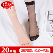 Lang Sha short stockings female thin spring and summer ultra-thin grinding crystal silk transparent black anti-touch stockings child velvet