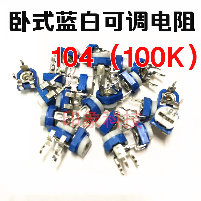 Blue White Adjustable Potentiometers 104 (100K) 100000 O Horizontal Lan White Adjustable Resistance