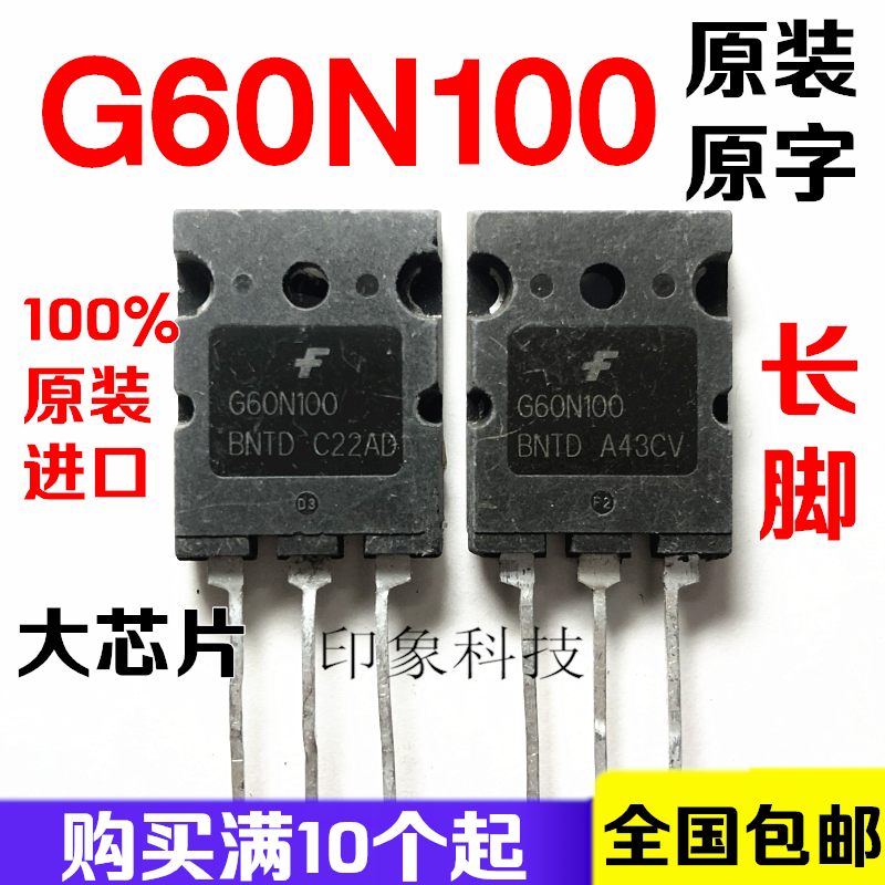 G60N100 BNTD TGL60N100ND1 60A1000V IGBT tube disassembly original word TO-3PL