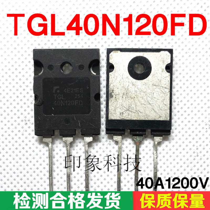 Imported disassembly machine original word TGL40N120FD=FGL40N120AND special tube for electric welding machine
