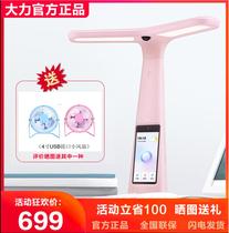 Vigorous Smart Job Light T5 Learning Lights Home Teach Light Children Point Reading Machine Companion Students Smart Lights