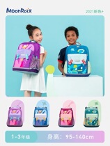 MoonRock Dreams Spine School Bag 1-3-5 Grade Elementary School Kids Light Minus And Negative Boys And Children Double Shoulder Backpack