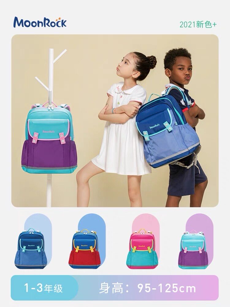 MoonRock Dream School Bag 1-3 Grade Elementary School Pupils Carers Minus light waterproof male and female child double shoulder bag