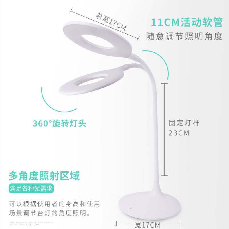 Utong U1 Eye Protection Light LED Student Children Desk Plug-in for Primary School Students Learning Write Job Anti-Blu-ray Table Lights