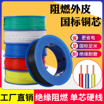 Tianjin Zhengtai cable BV single core hard wire home decoration BV line 4 square oxygen free copper single root 100 rice thread pure copper hard core