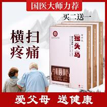 Originated from Henan intangible cultural heritage ※ Lis paste ※ Aromatherapy master recommended materials