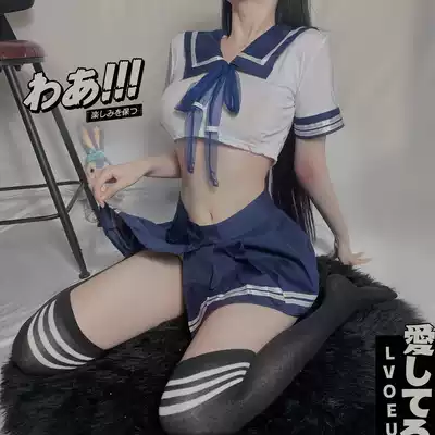 Japanese pure and cute student uniform suit college style sexy JK sailor suit cosplay role-playing