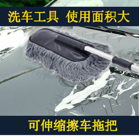 Car Wax Towed Cotton Thread Wipe Car Mop Car Dust Removal DUST BRUSH SUB-FLEX SWEEP ASH WAX BRUSH CAR WASH BRUSH TOOL SUPPLIES
