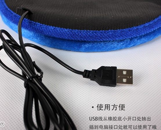 Coussin chauffant USB KAIJIA - Ref 427157 Image 3