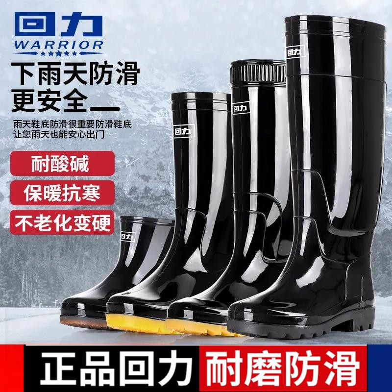 Back Force New Bull Gluten Shoes Ultra High Glue Shoes Abrasion Resistant Gush Water Boots Non-slip Waterproof Shoes Low High School Barrel Men Rain Boots-Taobao