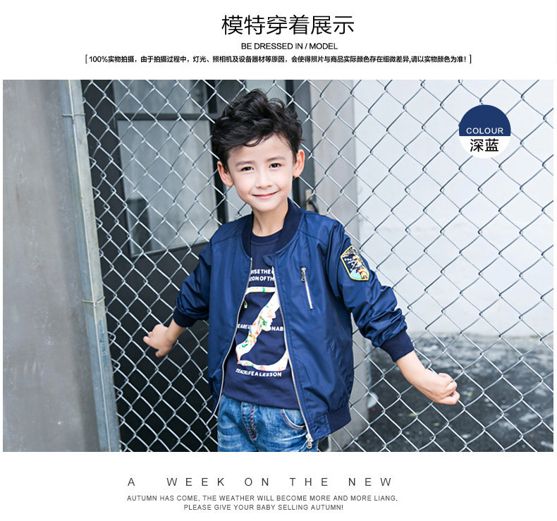 Blouson pour garcon - Ref 2157719 Image 18