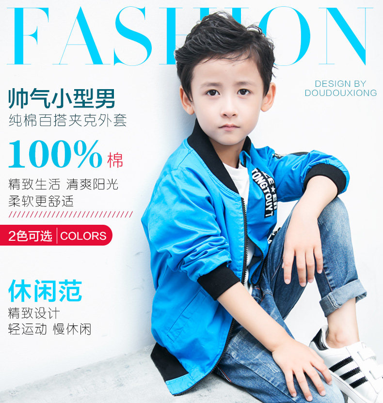 Blouson pour garcon - Ref 2157719 Image 12