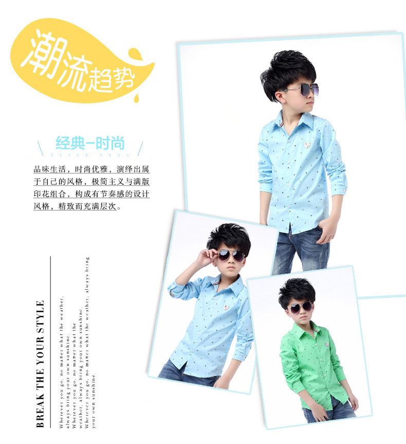 Chemise garcon à manche longue - Ref 2073489 Image 8