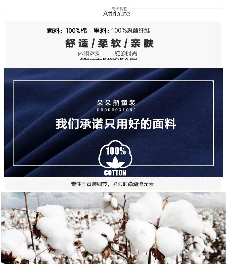 Veste pour garcon - Ref 2157071 Image 10