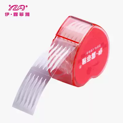 Yilufiya sharp angle invisible double-sided adhesive double eyelid stickers Breathable waterproof natural non-reflective eye stickers 400 stickers