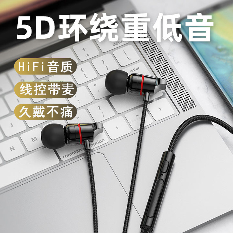 Headphones wired for a long time without pain with wheat Original dress applicable Xiaomi oppo Huawei Vivo mobile phone round hole André universal Ear Style High Sound Quality Overweight Bass Earplug Game K Song Line Control