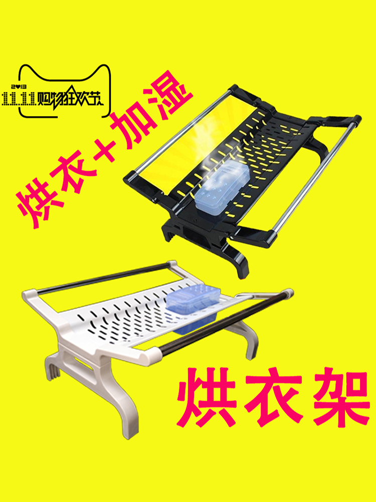 Electric oil ting General drying rack Electric heater piece oil Ding drying rack Heater drying rack Oil ting accessories