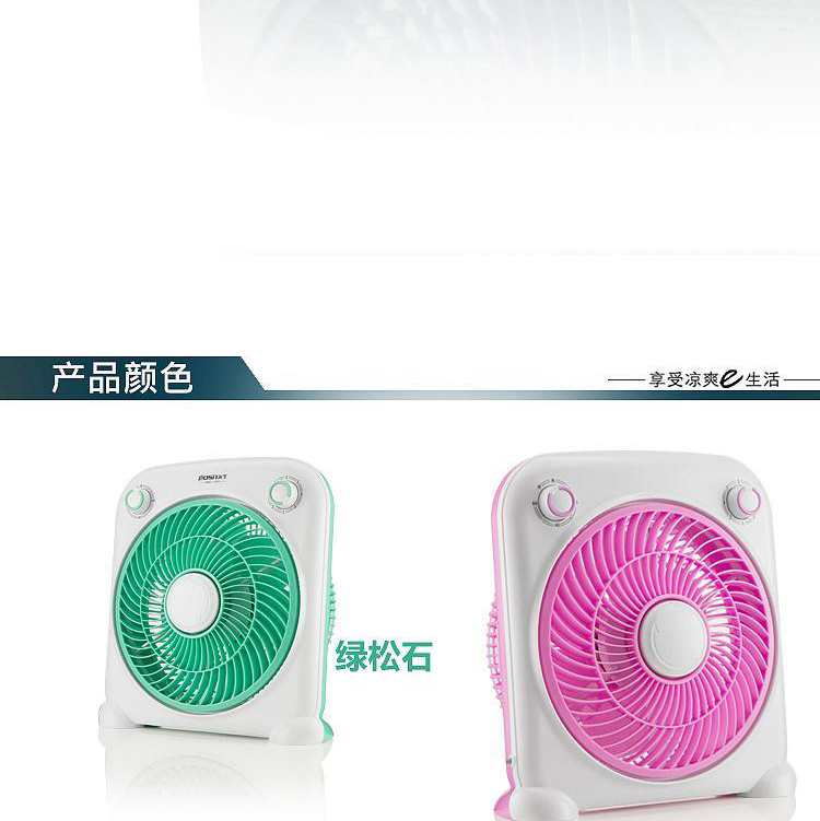 quạt senko nhỏ Quạt điện Yongsheng 250 máy tính để bàn nhà Fortune fan hâm mộ im lặng tầng sinh viên ký túc xá nhỏ trang trang quạt bàn - Quạt điện quạt đèn trần