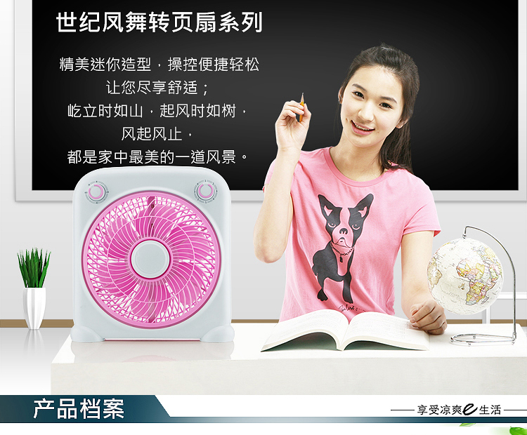 quạt senko nhỏ Quạt điện Yongsheng 250 máy tính để bàn nhà Fortune fan hâm mộ im lặng tầng sinh viên ký túc xá nhỏ trang trang quạt bàn - Quạt điện quạt đèn trần