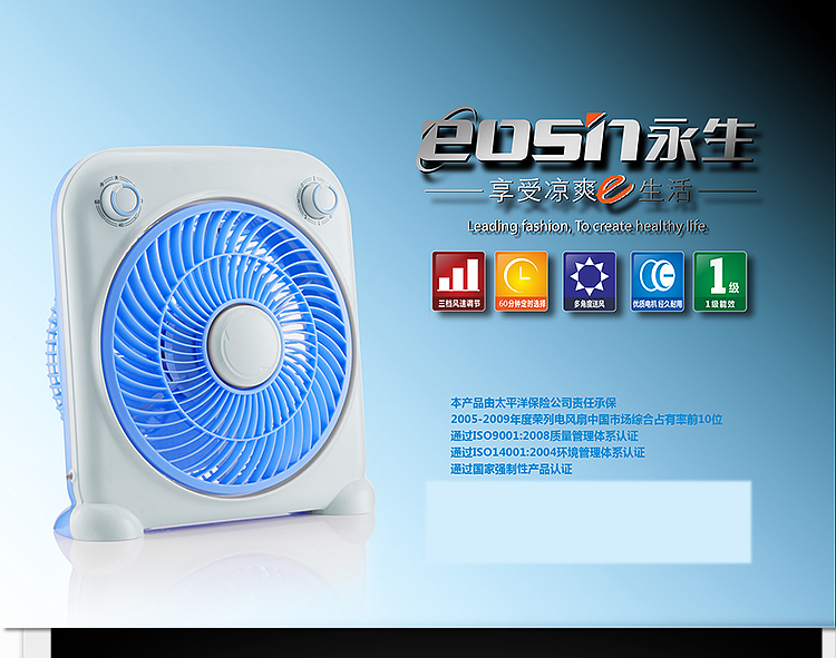 quạt senko nhỏ Quạt điện Yongsheng 250 máy tính để bàn nhà Fortune fan hâm mộ im lặng tầng sinh viên ký túc xá nhỏ trang trang quạt bàn - Quạt điện quạt đèn trần